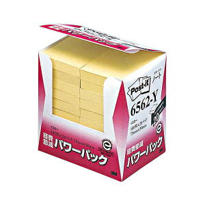 3M ポストイット パワーパック ノート 再生紙 75×50mm イエロー 6562-Y 1パック (20冊) 【×2セット】 【お徳用 まとめ買い お買い得 業務用 割引 セット販売】 文房具・事務用品 文具 オフィス