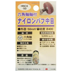 yp Ɩp2y5Zbg pZbgz ܂Ƃߔ  Zbg̔z HH ZptiCot /  yځz OaF50mm { HNC6-50 kDIYpi / Hl yp 