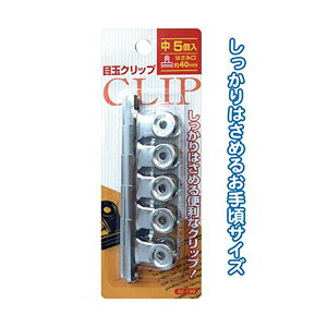 189�ڋʃN���b�v �i���E5P�j �y�����p�Z�b�g 12�Z�b�g �z 32-189 ���p�i�G�݁E���[��E��| ���[��E�����p�i ���� �I�t�B�X�p�i ���[�� �����p�i �N���b�v