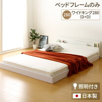 楽天市場】キングサイズ（ベッド｜インテリア・寝具・収納）の通販