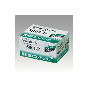 住友スリーエム ポストイット (R) エコノパック (TM)製品シリーズ 20個入り 横25×縦75mm 5001-P ピンク 20個入 【×3セット】 【お徳用 まとめ買い お買い得 業務用 割引 セット販売】 文房具