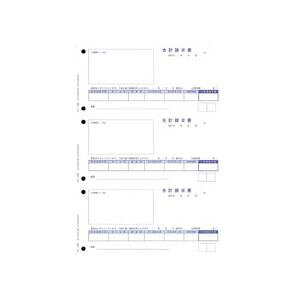 オービック 単票合計請求書 A4タテ 4128 1箱 (700枚) 【×2セット】 【お徳用 まとめ買い お買い得 業務用 割引 セット販売】 プリンタ PCサプライ・消耗品 コピー用紙・印刷用紙 コピー用紙