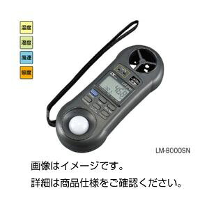 [^[ LM-8000SN