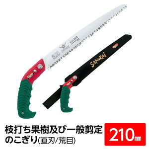 }ł ʎyшʙ苘 / mRM ̂ ̂p y210mmz n r wmx S-210-LH kؒfp vp | 낢l