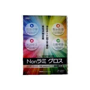 AWA ϐ Non~ OX A4 50 LBPW-A4 i50j v^ PCTvCEՕi Rs[pEp Rs[p Rs[  v^p