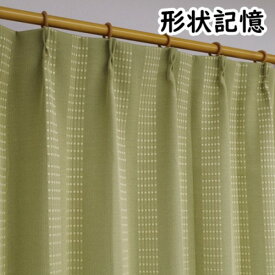 デニム 遮光カーテン / 2枚組 100×135cm グリーン / 洗える 形状記憶 『オーチャード』 九装