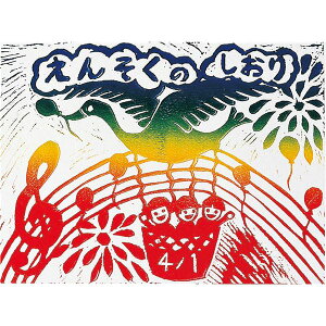 A[ebN rj[S A inKLj y×60Zbgz yp ܂Ƃߔ  Ɩp  Zbg̔z