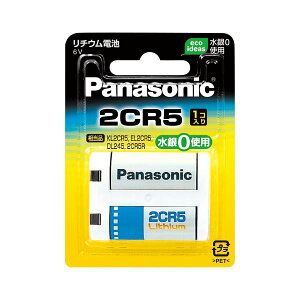 Panasonic dr [dr obe[ pi\jbN Jp`Edr 2CR-5W i1j y×2Zbgz yp ܂Ƃߔ  Ɩp  Zbg̔z Ɠd drE[dr