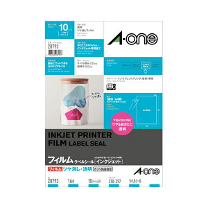 エーワン ラベルシール (インクジェット) ツヤ消しフィルム・透明 A4 ノーカット 28793 1冊 (10シート) 【×3セット】 【お徳用 まとめ買い 割引 セット販売】 プリンタ PCサプライ・消耗品