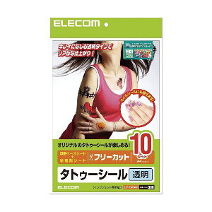 ELECOM GR PC@ ^gD[V[ EJP-TATA410 p\RӋ@ OApfW^ Ɠd p\R Ӌ@ AV PCi