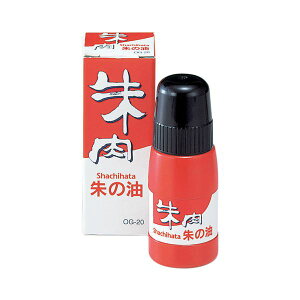 シヤチハタ 朱肉専用補充液 20ml OG-20 1個 【×10セット】 【お徳用 まとめ買い お買い得 業務用 割引 セット販売】 日用品雑貨・文房具・手芸 文房具・事務用品 文具 オフィス用品 文房具 事務