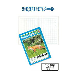 wKK-50-2񂶂񂵂イ100 y10Zbg ܂Ƃߔz 31-382 piG݁E[E| [Epi  ItBXpi [ pi m[gEi m[gE|[g