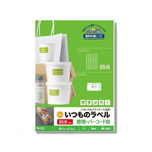 �v���X �����̃��x��65��100������ME-524T �v�����^ PC�T�v���C�E���Օi �R�s�[�p���E����p�� �R�s�[�p�� ���h�p�� ���x�� ��