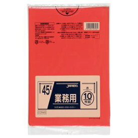 【セット販売 お買い得 値引 まとめ売り】 ジャパックス カラーポリ袋 赤 45L CCR45 1パック（10枚） 【×20セット】 掃除用品