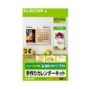 ELECOM GR J_[Lbg EDT-CALA4WK y×5Zbgz yp ܂Ƃߔ  Ɩp  Zbg̔z v^ PCTvCEՕi Rs[pEp Rs[p hp 