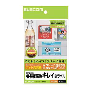 ELECOM GR t[x EDT-FHKK y×20Zbgz yp ܂Ƃߔ  Ɩp  Zbg̔z v^ PCTvCEՕi Rs[pEp Rs[p hp x 