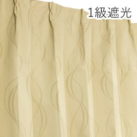 1級遮光 遮熱 遮音カーテン / 2枚組 100×135cm アイボリー / 波柄 洗える 形状記憶 『リモート』 九装