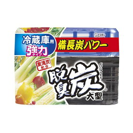 【セット販売】 エステー 脱臭炭 冷蔵庫用大型 240g 1セット（3個） 【×3セット】