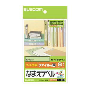 ELECOM GR Ȃ܂xt@CpE EDT-KNM10 y×10Zbgz yp ܂Ƃߔ  Ɩp  Zbg̔z v^ PCTvCEՕi Rs[pEp Rs[