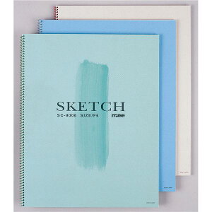 アーテック Mu サンフラワーペーパー / スケッチブック 【A4】 本型 スプリング SC-9044 ブラウン 【×15セット】 【お徳用 まとめ買い お買い得 業務用 割引 セット販売】