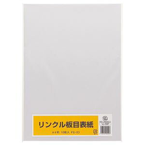 N ڕ\ A4 FS-03 1pbN i10j y×20Zbgz yp ܂Ƃߔ  Ɩp  z [Epi ItBXpi t@CEoC_[ NAP[XENAt@