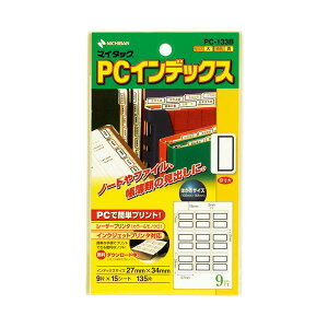 j`o }C^bN PCCfbNX  27×34mm g PC-133B 1pbN i135ЁF9×15V[gj y×15Zbgz yp ܂Ƃߔ  Ɩp  Zbg̔z [Epi  I