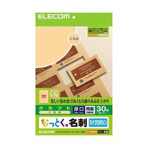 ELECOM GR gȂƂBh" i݁j MT-CMN1BE y×10Zbgz yp ܂Ƃߔ  Ɩp  Zbg̔z v^ PCTvCEՕi Rs[pEp Rs[p