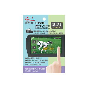 Gc~ vpK[htB rfIp2.7C`Ch E-7100 y×5Zbgz yp ܂Ƃߔ  Ɩp  Zbg̔z