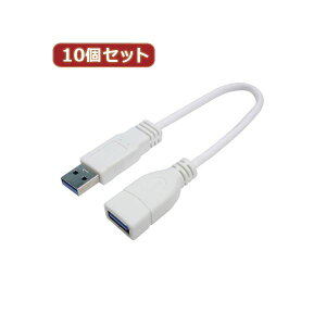ϊl 10Zbg USB3.0P[u A20 USB3A-AB / CA20X10 P[ufW^Ɠd Ɠd p\REӋ@ P[uEP[uJo[ P[uEP[uJo[