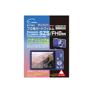 Gc~ vpK[htBAR Panasonic LUMIX SZ5 / FH8p E-7141 y×5Zbgz yp ܂Ƃߔ  Ɩp  Zbg̔z