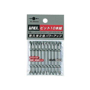 ANEX AP-14M iGj .p[rbg10{ i+j#2X65 K[fEDIYEH GNXeA H tH[ dH ؍ z ݔ DIY H