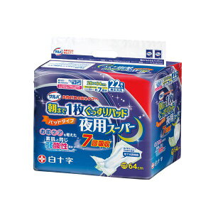 白十字 朝まで1枚ぐっすりパッド夜用スーパー P3 ダイエット・健康 衛生用品 おむつ パンツ オムツダイエット・健康 衛生用品 おむつ・パンツ