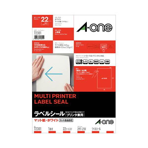 エーワン ラベルシール (プリンター兼用) マット紙・ホワイト A4 ノーカット 72301 1冊 (22シート) 【×5セット】 【お徳用 まとめ買い お買い得 業務用 割引 セット販売】 プリンタ PCサプ