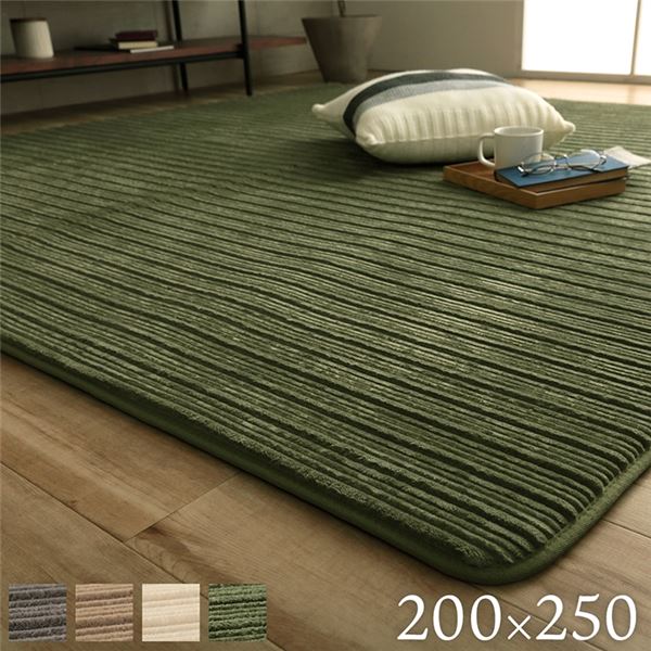 絨毯 グレー 200×250 ホットカーペットの人気商品・通販・価格比較