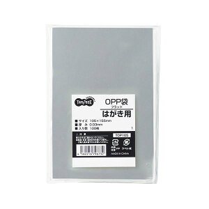 TANOSEE ypZbgz TANOSEE OPP tbg ͂p 105×155mm 1Zbg i500F100×5pbNj y×10Zbgz yp ܂Ƃߔ  Ɩp  Zbg̔z [Epi 