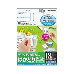 KOKUYO �R�N�� �v�����^��I�΂Ȃ��͂��ǂ胉�x���iWord�Ή����C�A�E�g�jA4 18�� 42.3×70mm KPC-E118-100N1���i100�V�[�g�j�y×3�Z�b�g�z �y �Z�b�g�̔� �܂Ƃߔ��� ���� �z �v�����^�[ OA �v�����^�p��