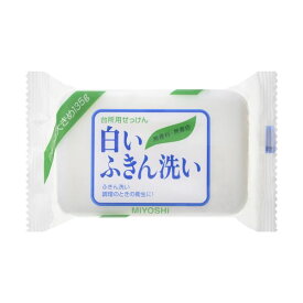 （まとめ）ミヨシ石鹸 白いふきん洗い 135g 1セット（48個） 【×3セット】
