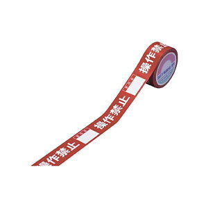 {Ώ\ ֎~e[v F ֎~ ӔC 30mm×20m 087006 1 y×3Zbgz yp ܂Ƃߔ  Ɩp  Zbg̔z piG݁E[E| [Epi  I