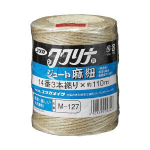 ユタカメイク ジュート麻 2mm×110m 茶 M-127 【×5セット】 【お徳用 まとめ買い お買い得 業務用 割引 セット販売】 ( 掃除用品 文房具・事務用品 生活雑貨 オフィス用品 日用品雑貨 日用消耗