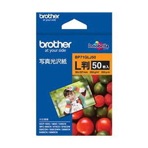 BROTHER uU[ ʐ^ LBP71GLJ50 1 i50j y×10Zbgz yp ܂Ƃߔ  Ɩp  Zbg̔z v^ PCTvCEՕi Rs[pEp tHgp 