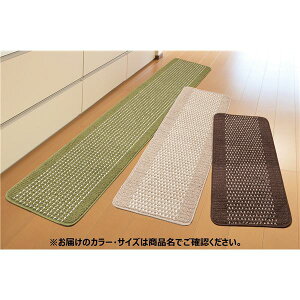 キッチンマット 新優踏生 ベージュ 約60×300cm 【 キッチン 台所 店舗 カーペット マット 】 キッチン用品・食器・調理器具 日用雑貨・キッチン用品 キッチン 食器 キッチンマット