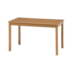 ダイニングテーブル リビングテーブル 120×75cm ナチュラル 長方形 木製 ナチュラルテイスト 木目調 モルト リビング ダイニング インテリア 家具 テーブル ダイニングテーブル