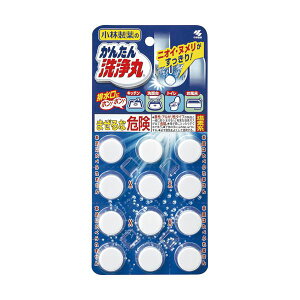 小林製薬 かんたん洗浄丸 レギュラー 1パック (12錠) 【×10セット】 【お徳用 まとめ買い お買い得 業務用 割引 セット販売】 ( 掃除用品 日用消耗品 キッチン用洗剤 洗剤・柔軟剤・クリ
