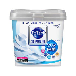 花王 食器洗い乾燥機専用キュキュット クエン酸効果 本体 680g 1個 【×10セット】 【お徳用 まとめ買い お買い得 業務用 割引 セット販売】