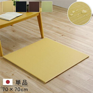 { @ł |vs u jbg Vv uE 70×70cm Pi O}bg O~ tA O J[ybg J[ybgE}bg jbg a a  J[ybg
