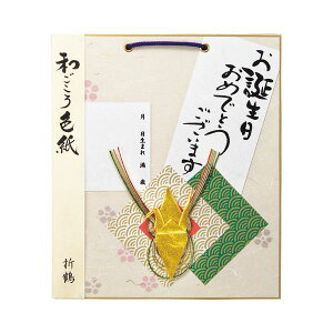 エヒメ紙工 和ごころ色紙 折鶴 緑WST-01 1枚 【×30セット】 【お徳用 まとめ買い お買い得 業務用 割引 セット販売】 日用品雑貨・文房具・手芸 文房具・事務用品 文具 オフィス用品 文房具 事