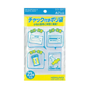 y KOKUYO pi RN   Ɩp pz `bNt| A7120×85mm NP-517 1Zbg i460F23×20pbNj piG݁E[E| [Epi  ItBXp