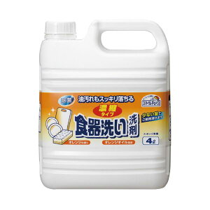 ミツエイ スマイルチョイス食器洗剤濃縮オレ大容量 【×3セット】 【お徳用 まとめ買い お買い得 業務用 割引 セット販売】 ( 掃除用品 日用消耗品 キッチン用洗剤 洗剤・柔軟剤・クリーナ