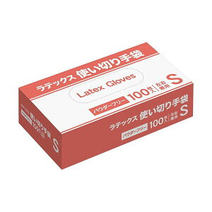ラテックス 手袋 パウダーフリー S 1パック (100枚) 【×5セット】 【お徳用 まとめ買い お買い得 業務用 割引 セット販売】 ( 掃除用品 文房具・事務用品 生活雑貨 オフィス用品 日用品雑