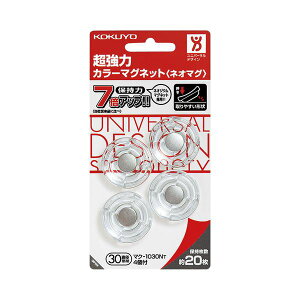 KOKUYO コクヨ 【お徳用セット】 コクヨ 超強力カラーマグネット (ネオマグ) 直径30×高さ7mm 透明 マク-1030NT 1箱 (4個) 【×30セット】 【お徳用 まとめ買い お買い得 業務用 割引 セット販売